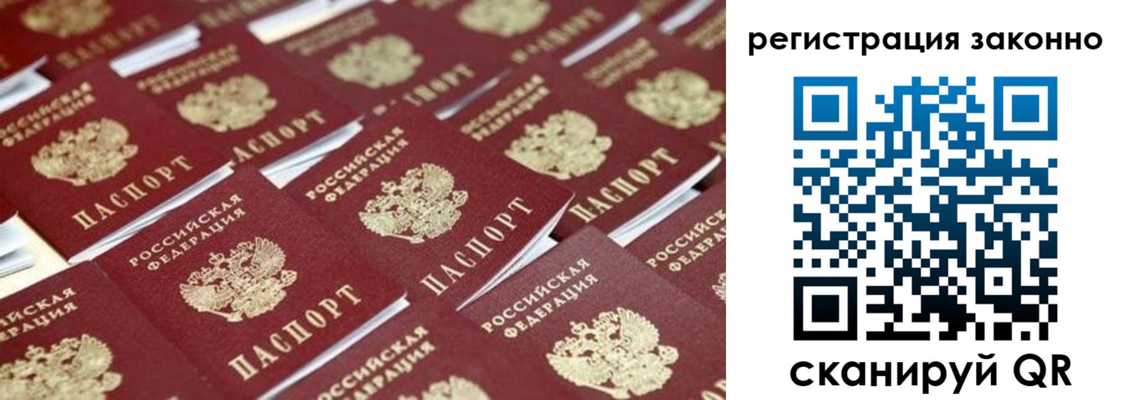временная регистрация 2025 в Каменск-Уральске