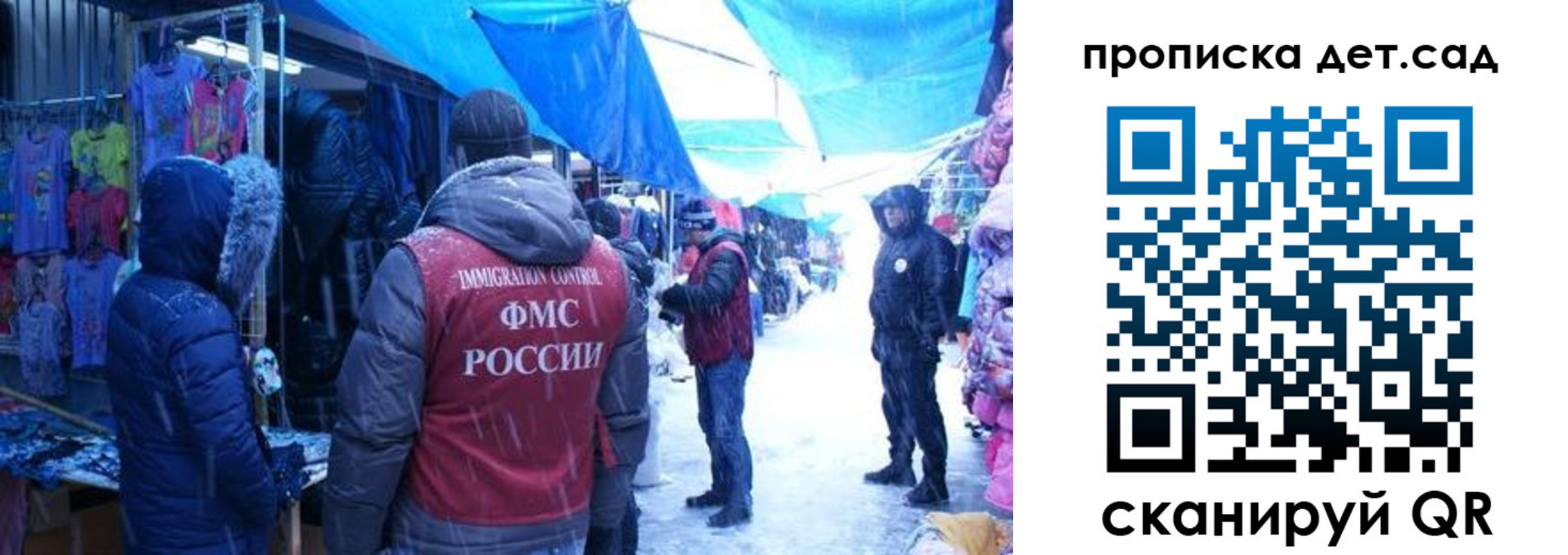 временная регистрация недорого в Каменск-Уральске