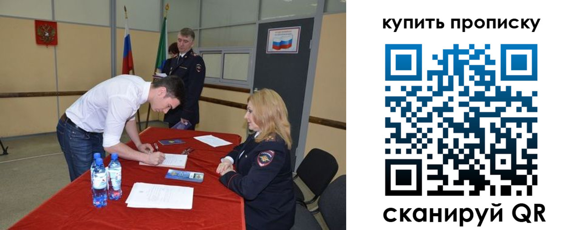 регистрация для школы в Каменск-Уральске