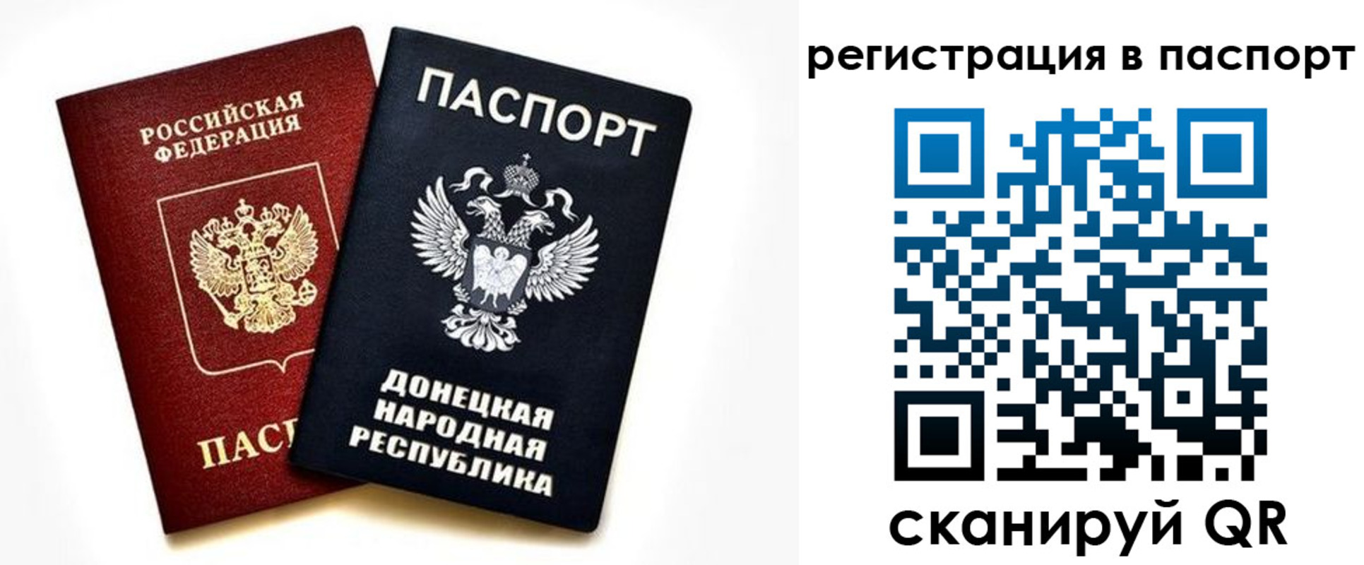 временная регистрация собственник в Каменск-Уральске