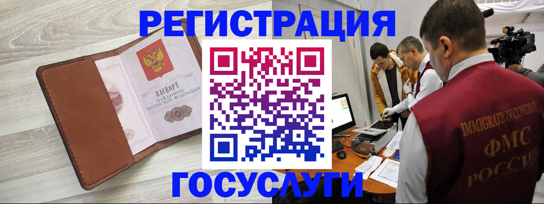 прописка от собственника в Каменск-Уральске
