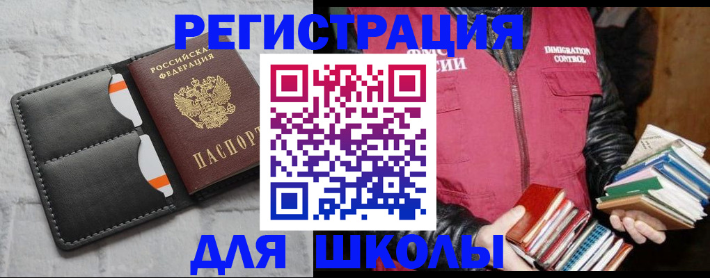 регистрация для дет. сада в Каменск-Уральске