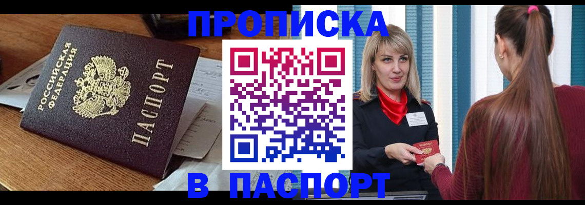 миграционный учет в Каменск-Уральске